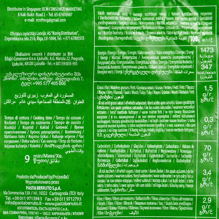Les Fusilli BIO - 2
