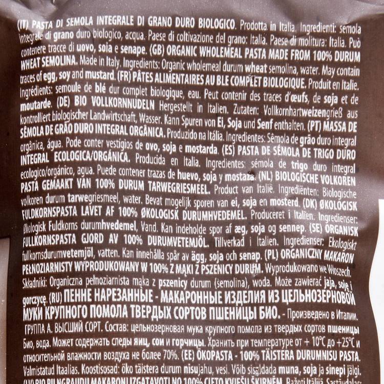 Les Pâtes de blé complet BIO - 4