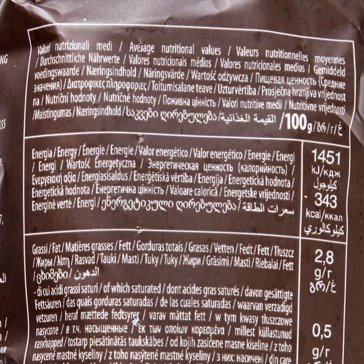 Les Pâtes de blé complet BIO - 3
