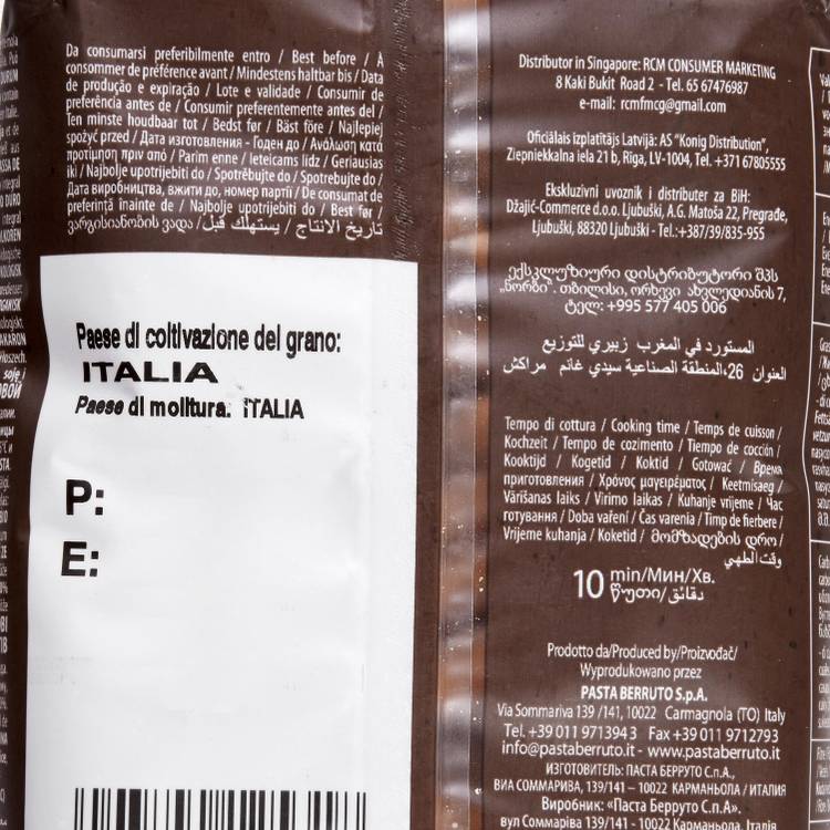 Les Pâtes de blé complet BIO - 2