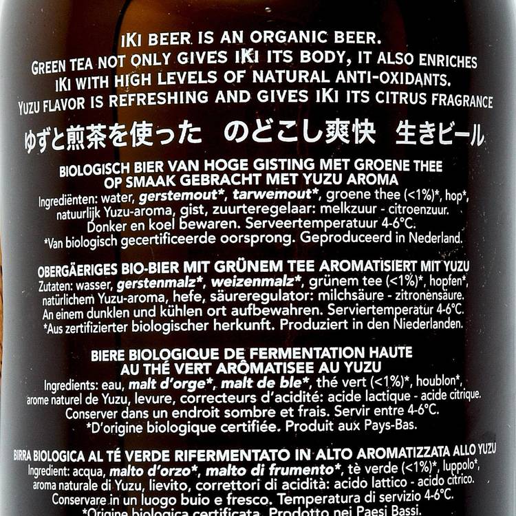 La Bière yuzu BIO - 2