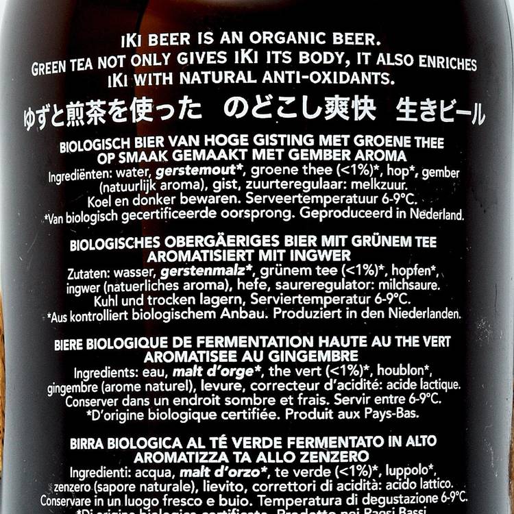 La Bière ginger BIO - 2