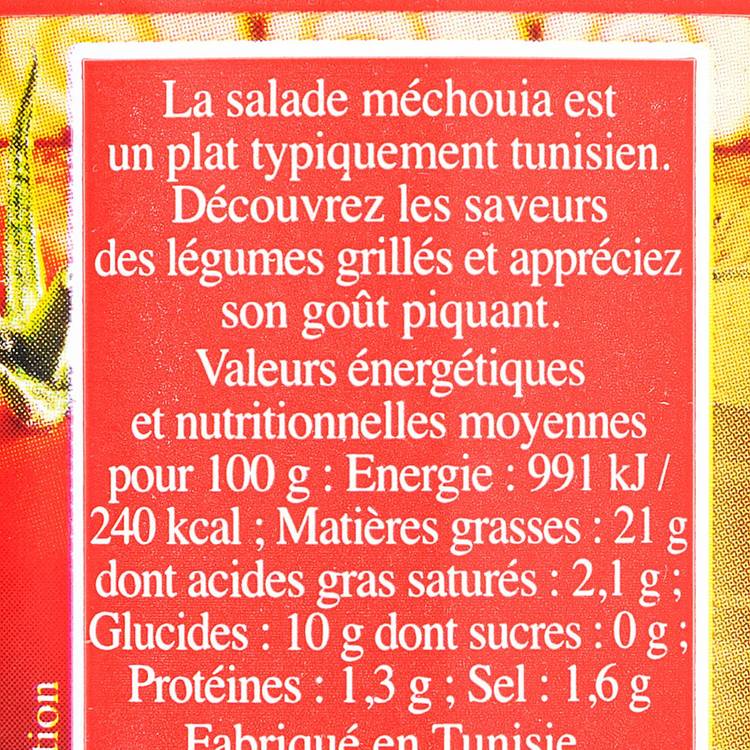 La Salade méchouia  piquante - 2