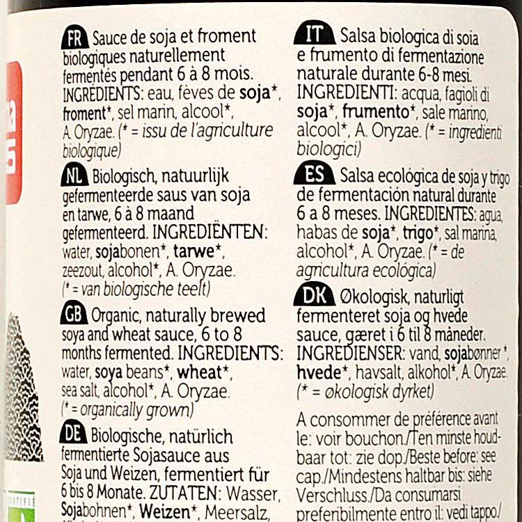 La Sauce soja Shoyu végan BIO - 4