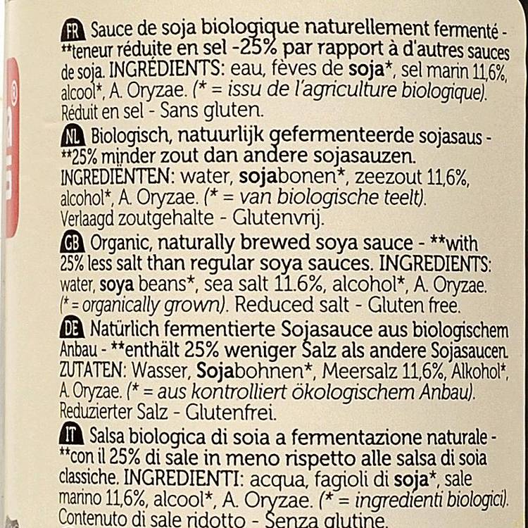 La Sauce soja Tamari végan  BIO et sans gluten - 3