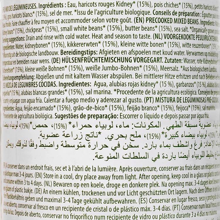 Le Mix de 4 haricots BIO - 2