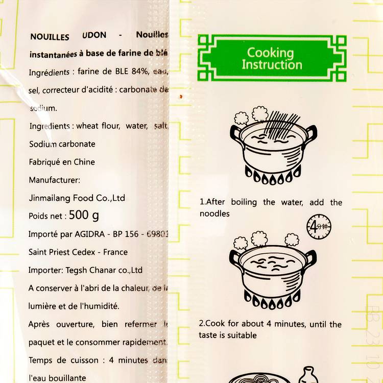 Les Nouilles udon - 2