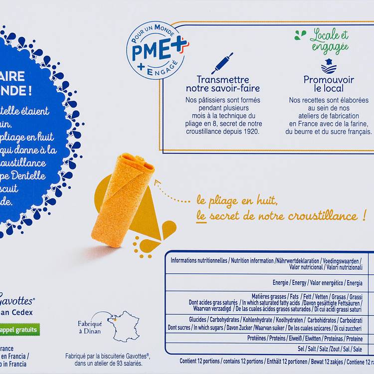 Les Biscuits  crêpe dentelle - 2