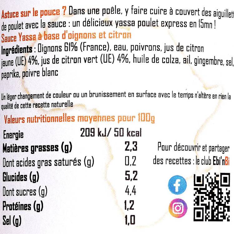 La Sauce Yassa "Ebene & baobab" - 2