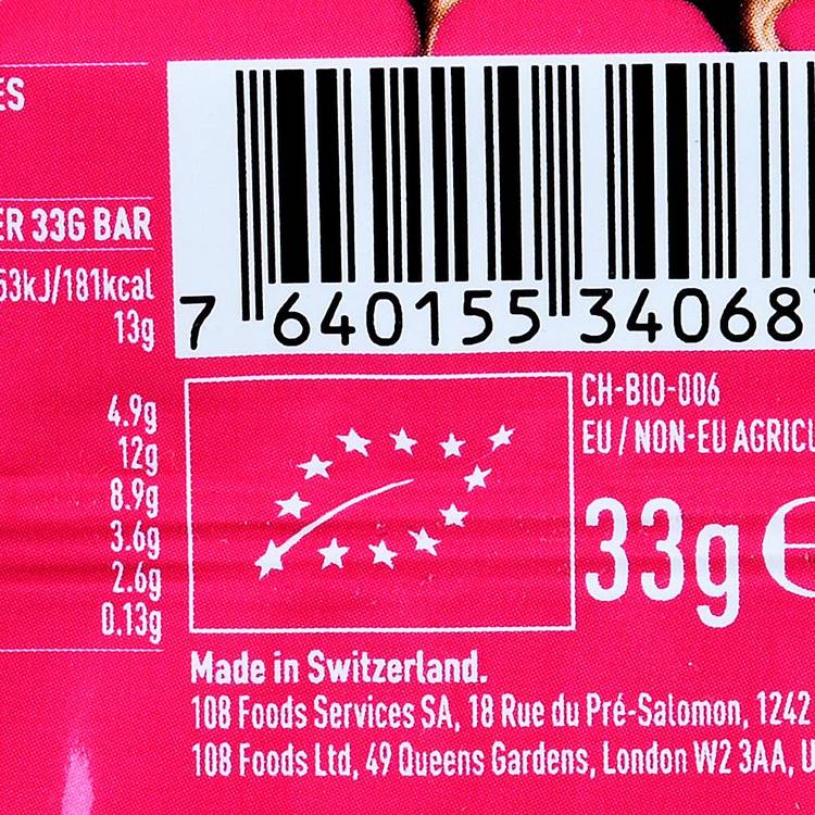 La Barre chocolaté à l'amande et au sel de mer BIO - 2