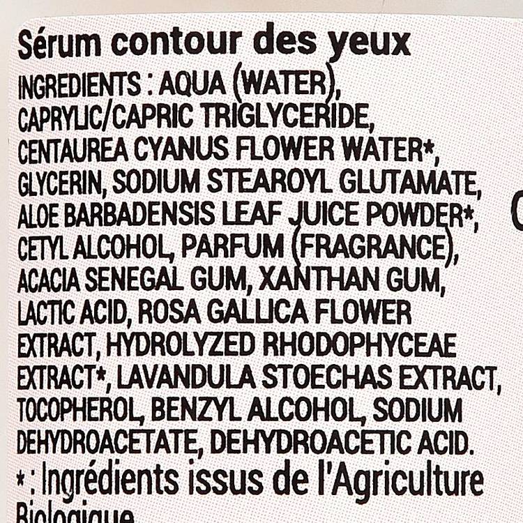 Le Sérum contour des yeux  " Joayo" - 3