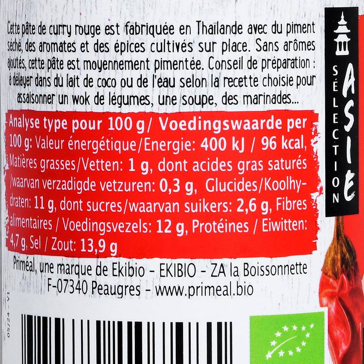 La Pâte de curry rouge BIO - 4