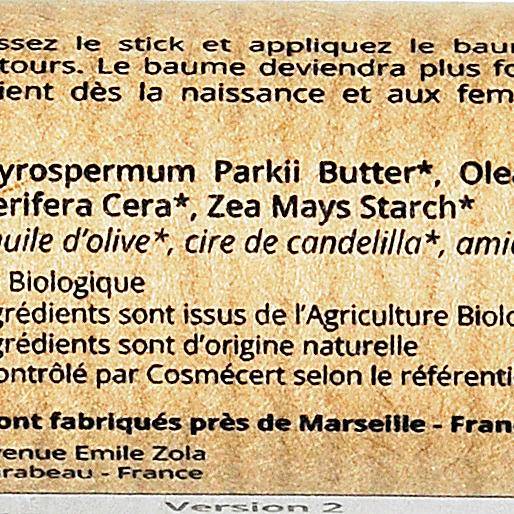 Le Baume à lèvres au beurre de karité "Comme Avant" - 3