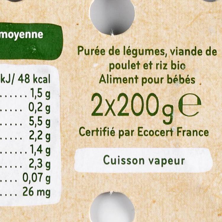 Carottes, butternut de notre ferme, poulet fermier, riz de Camargue BIO - dès 6 mois - 3