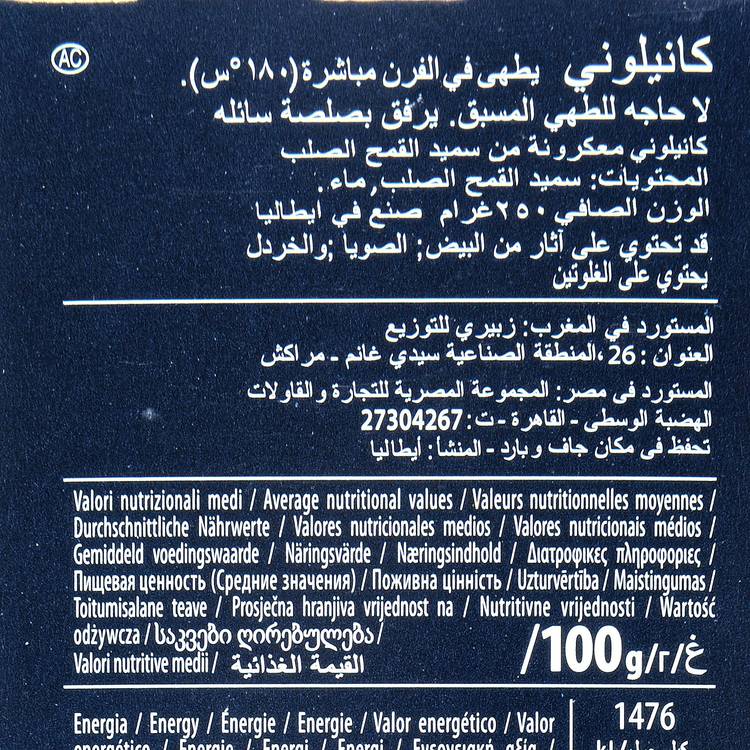 Cannelloni "Arrighi" - 2