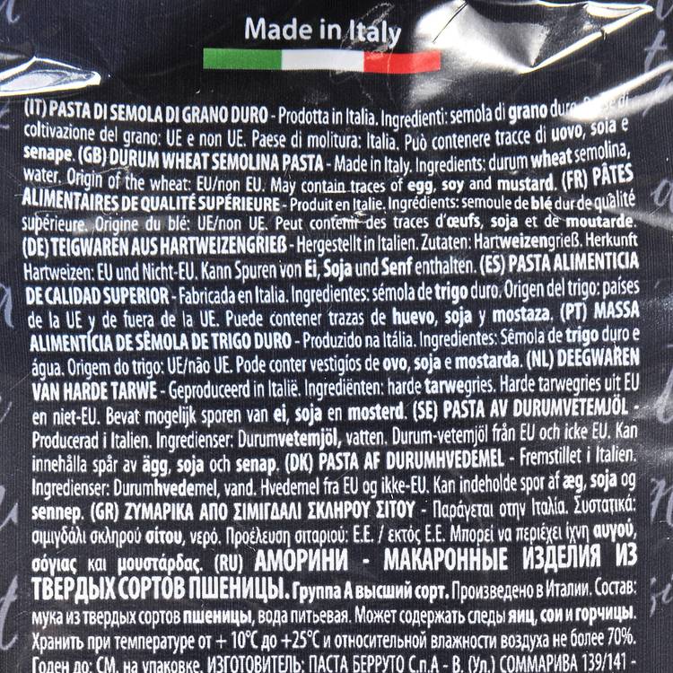Les Serpentinis "Arrighi" - 3