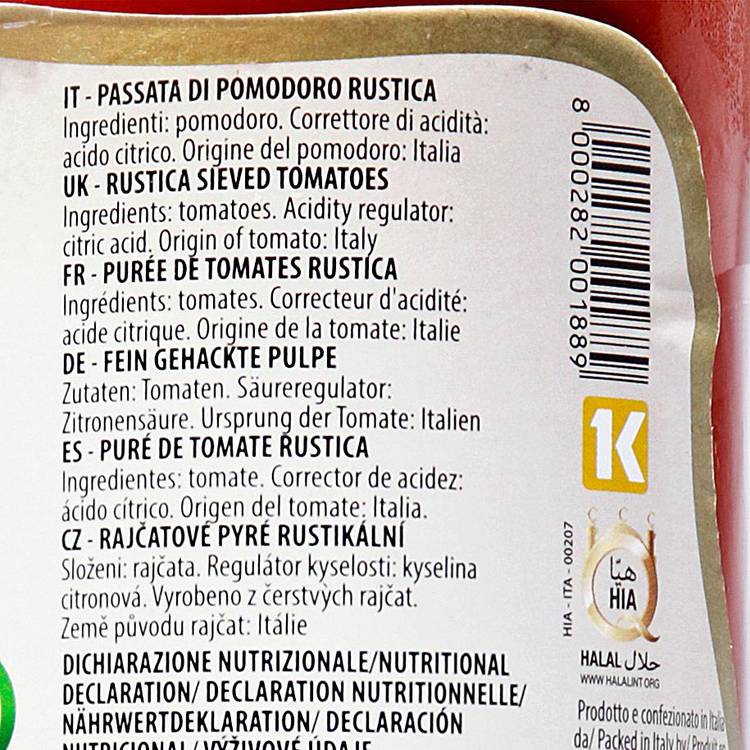 La Purée de tomate "La Torrente" - 2