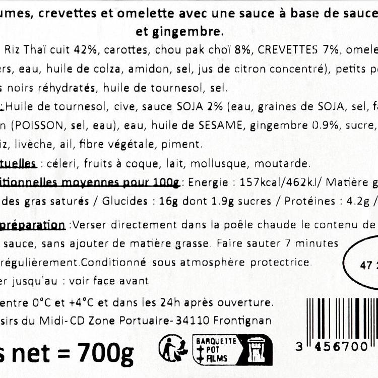Le Riz  sauté aux crevettes - 3