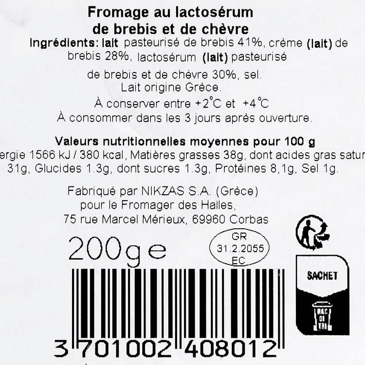 Le Manouri AOP - 3