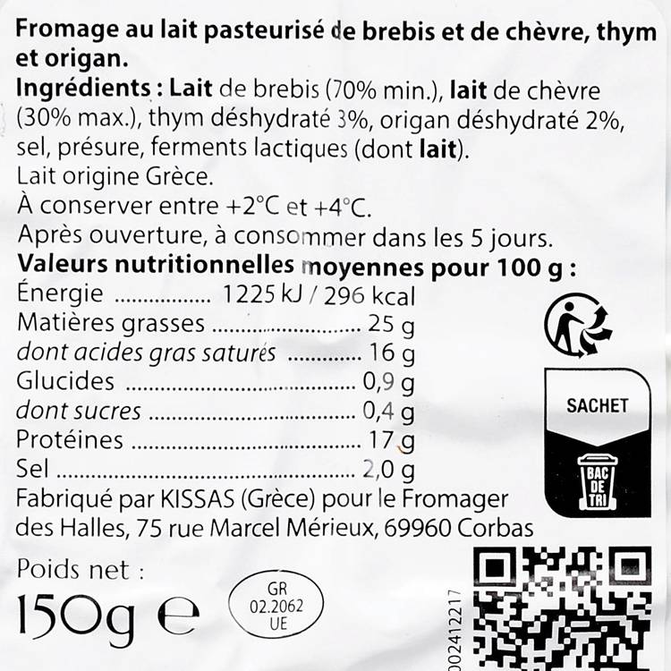 La Feta origan et thym - 3