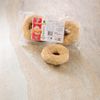 Les Bagels sésame BIO