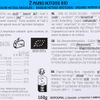 Le Pain à hot dog BIO