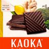 Le Chocolat noir gingembre et citron BIO