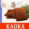 Le Chocolat au lait fondant 40% BIO