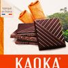 Le Chocolat noir crêpe dentelle BIO