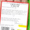 Les Saucisse de volaille BIO