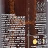La Bière blonde de Savoie "Brasseurs Savoyards"