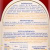 L'Apéritif orange amère & romarin sans alcool BIO