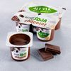 Le Yaourt de soja chocolat 4x100g "Alevia"