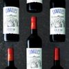 Le Vin rouge "Canailles"- IGP Côtes de Thau - Millésime 2018